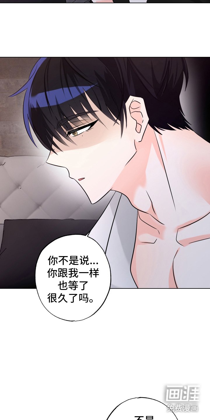 第14章：忍耐