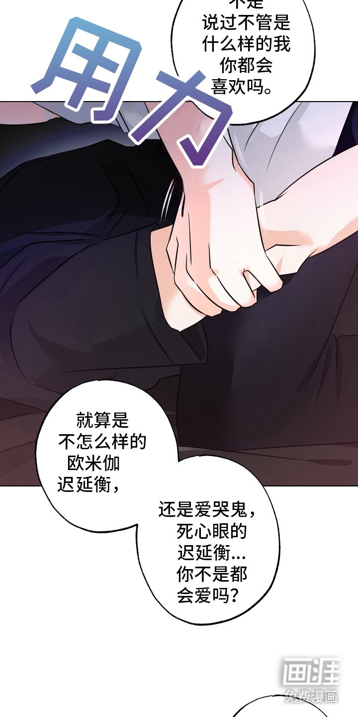 第14章：忍耐