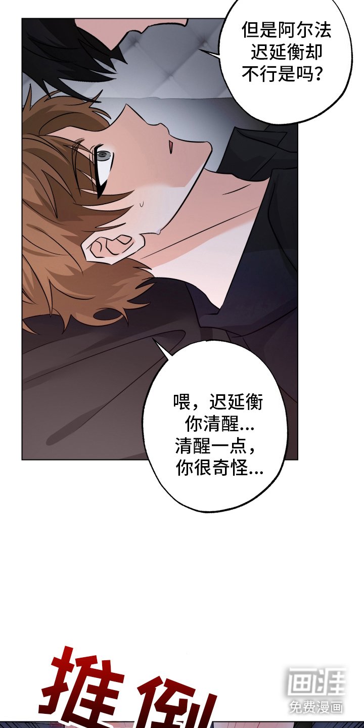 第14章：忍耐