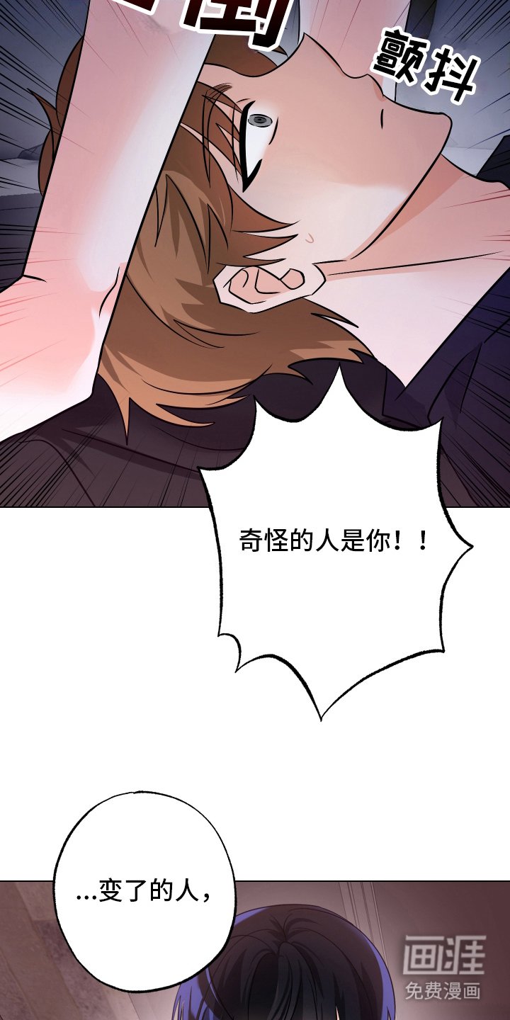 第14章：忍耐