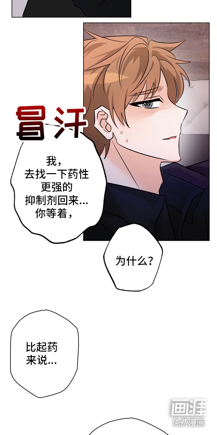 第14章：忍耐