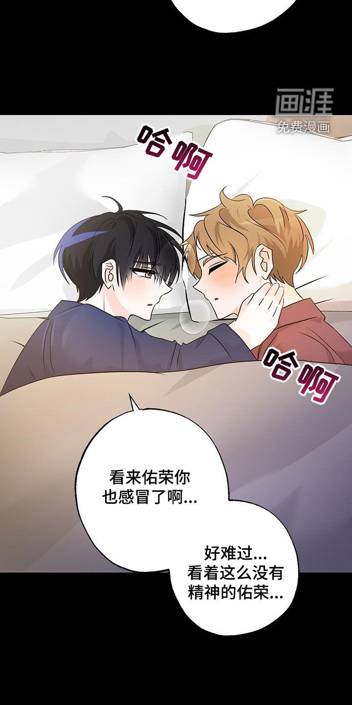 第15章：不一样了