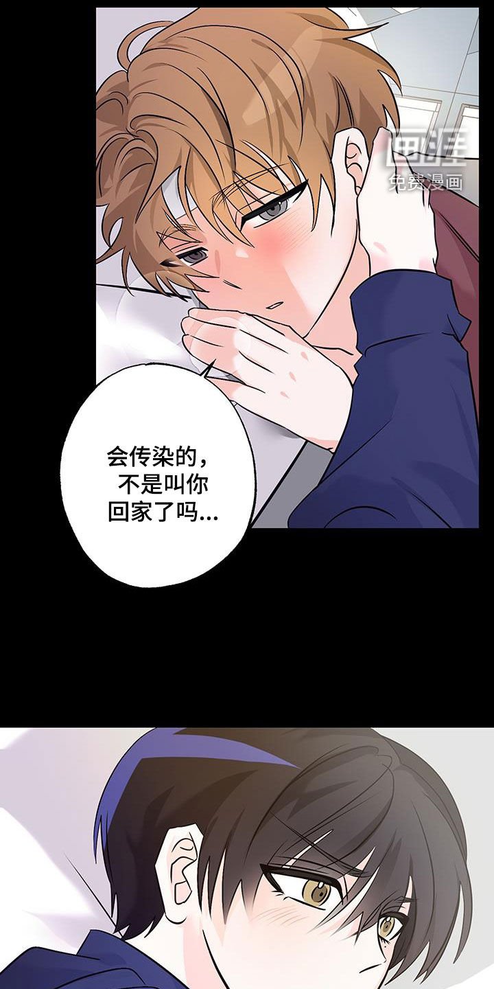 第15章：不一样了