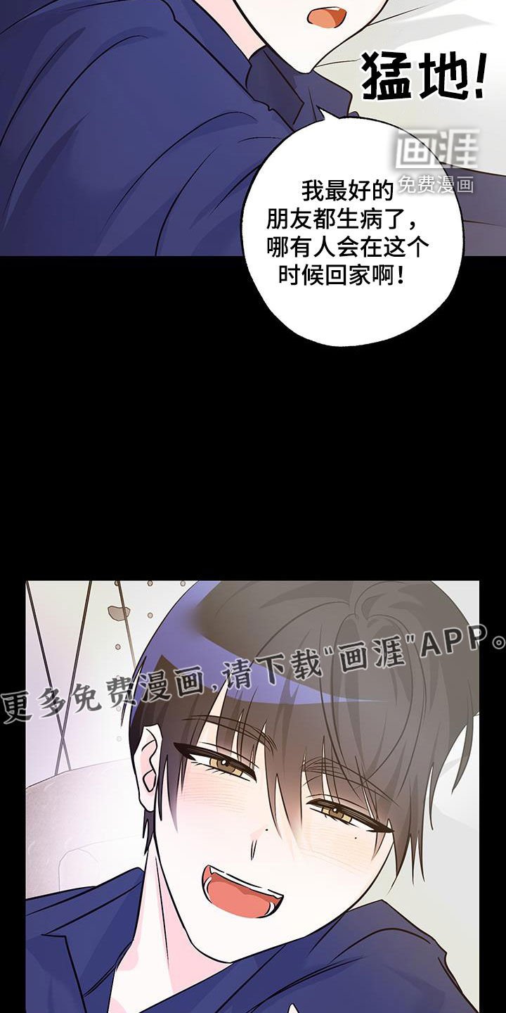 第15章：不一样了