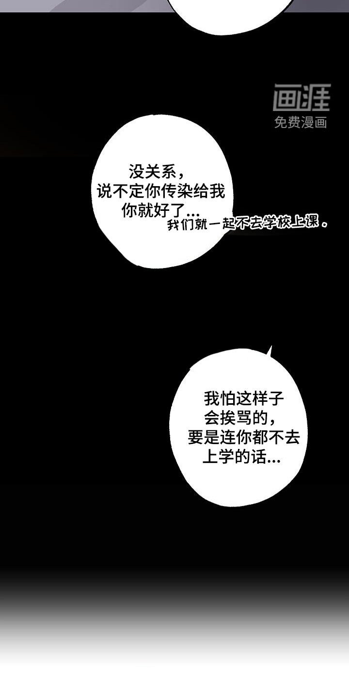 第15章：不一样了