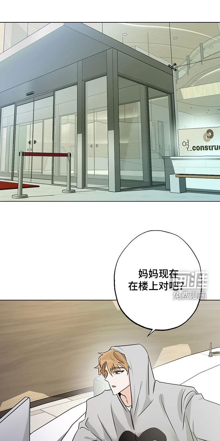 第15章：不一样了