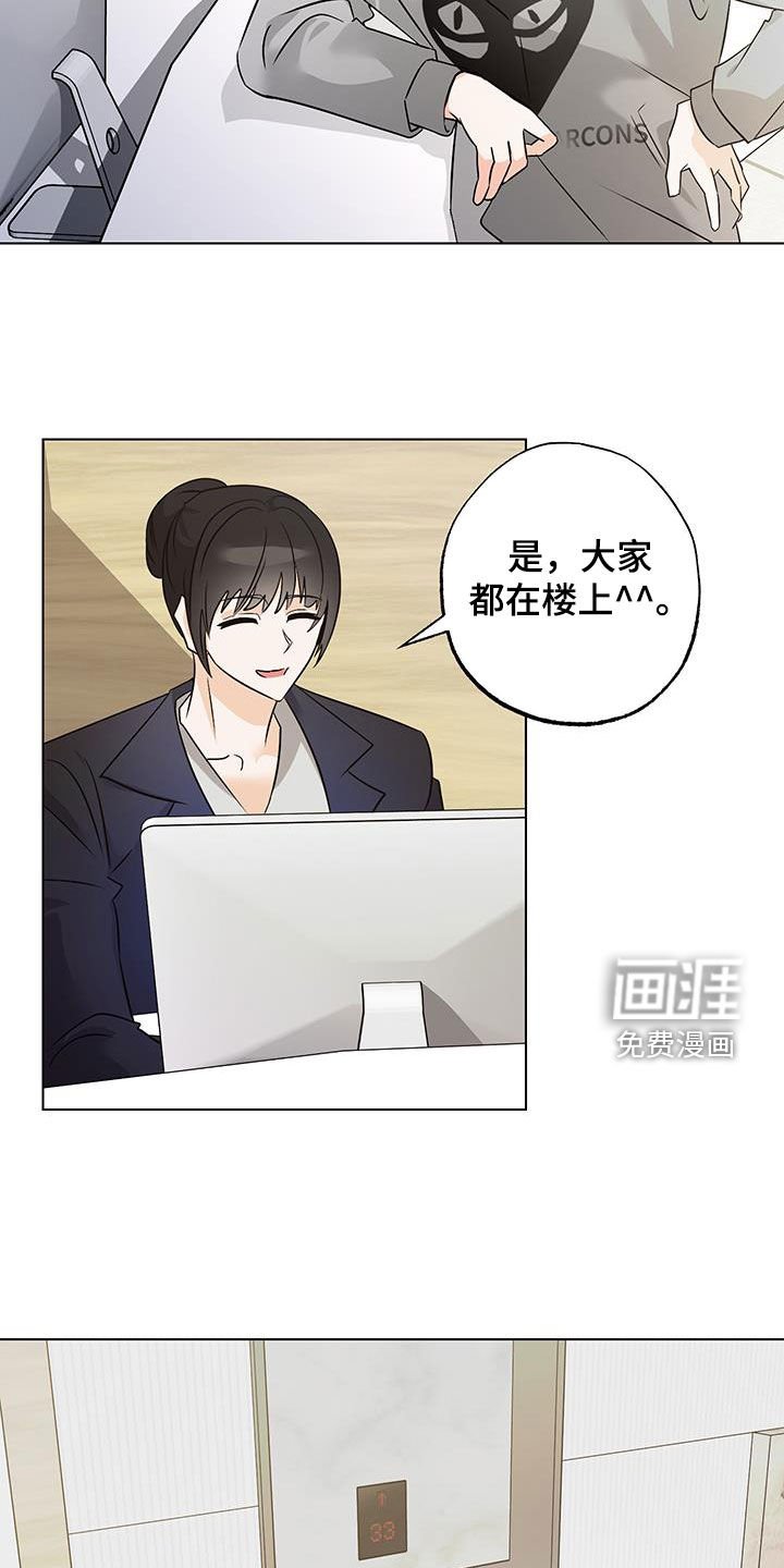 第15章：不一样了