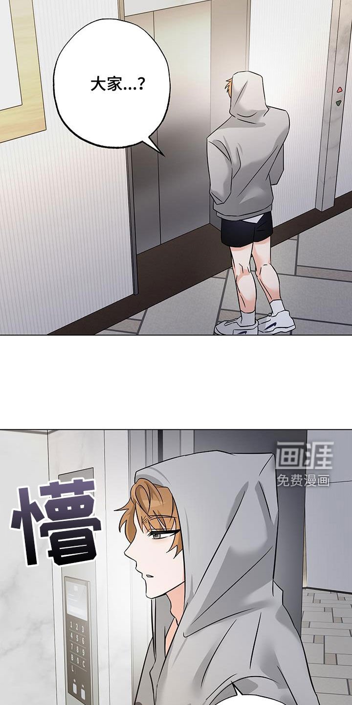 第15章：不一样了