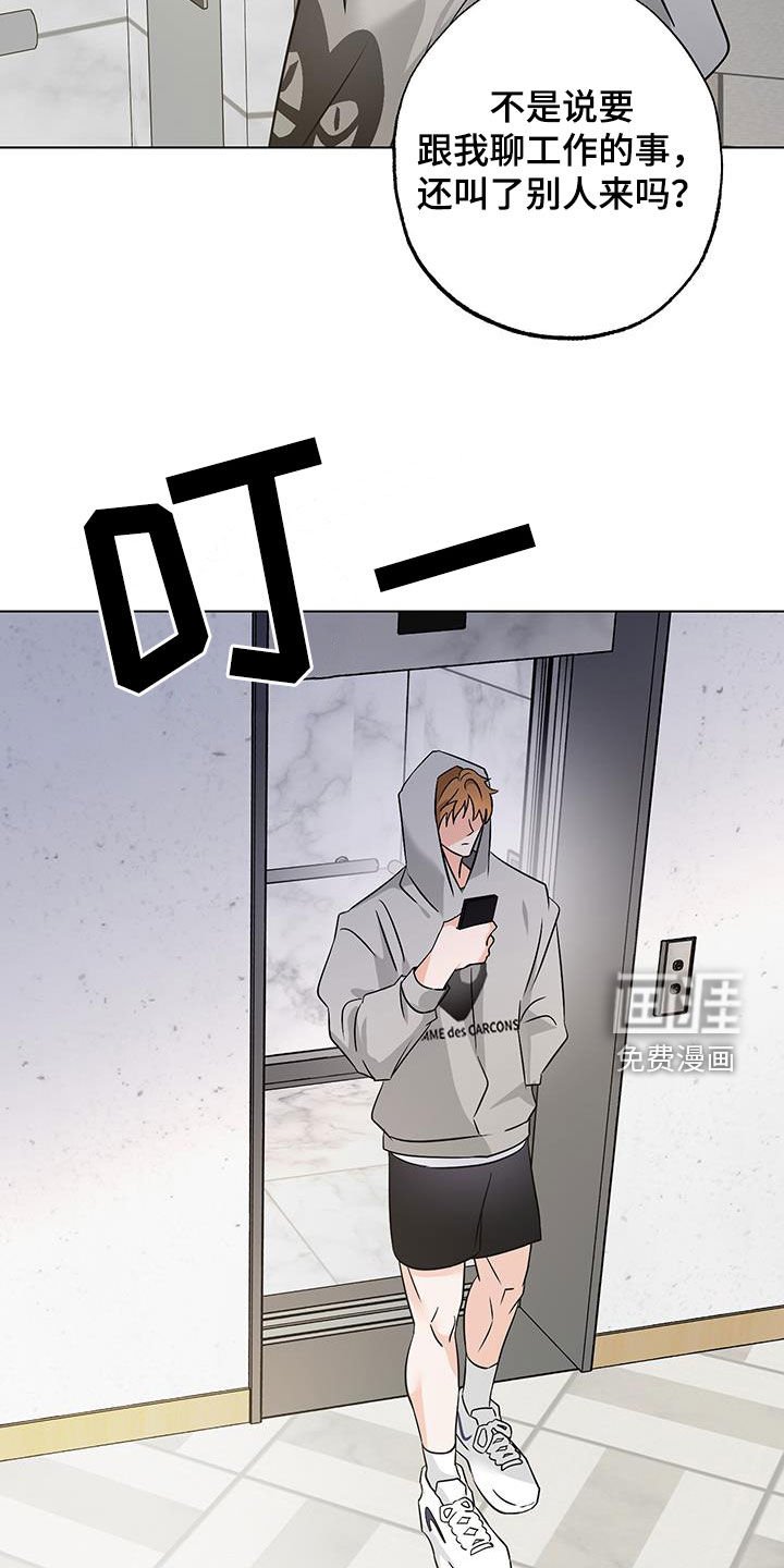 第15章：不一样了