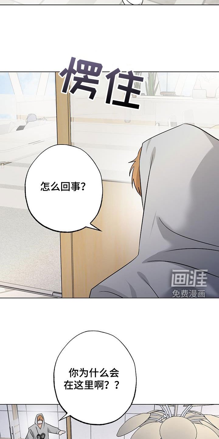 第15章：不一样了