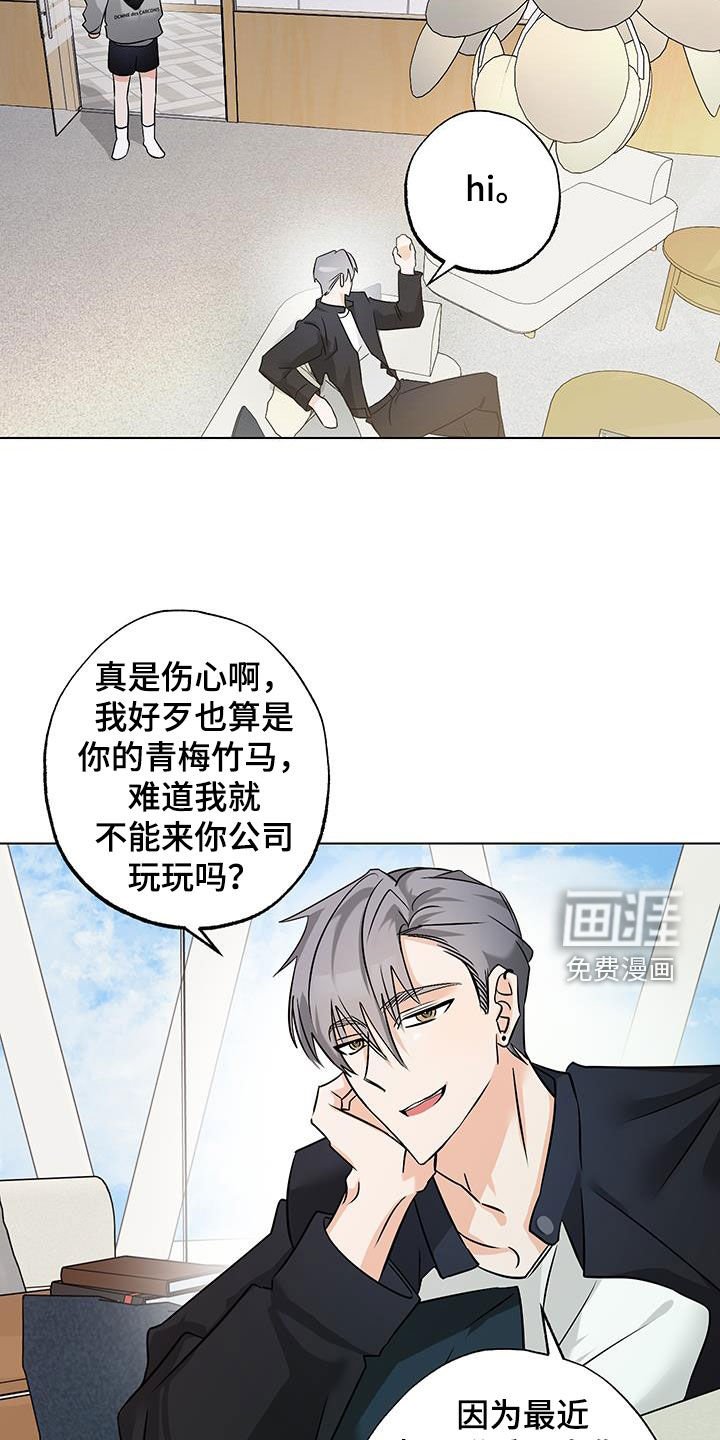 第15章：不一样了
