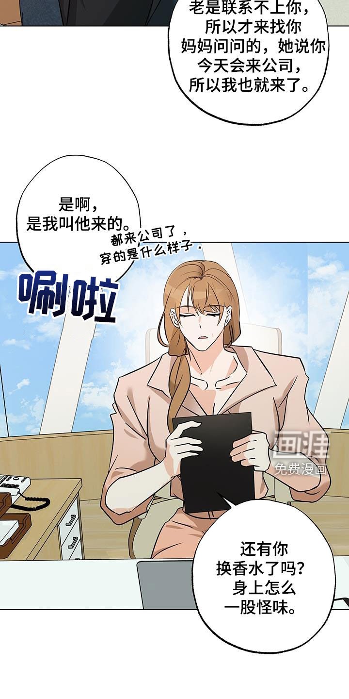第15章：不一样了