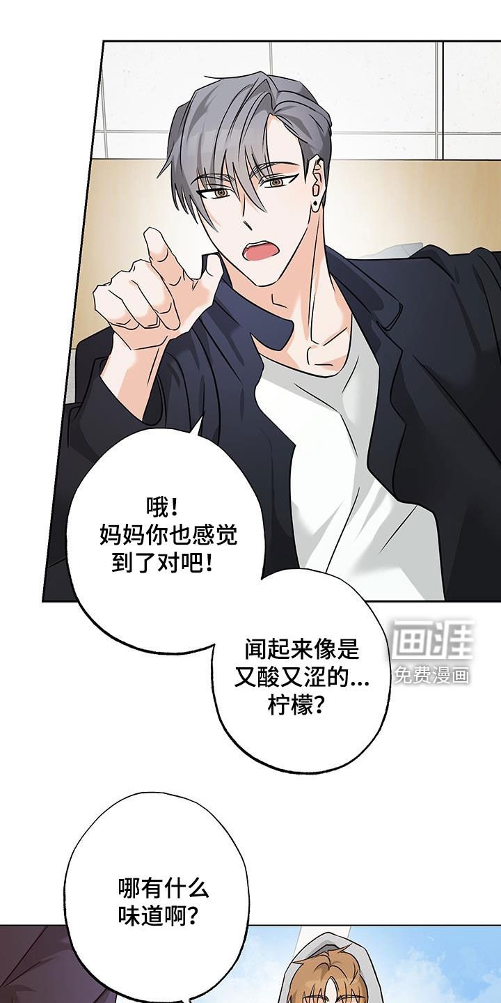 第15章：不一样了
