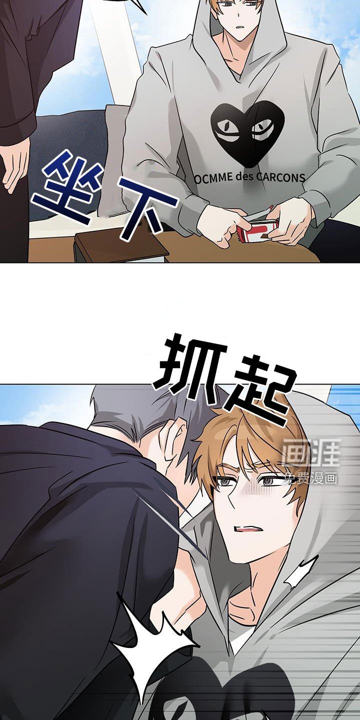 第15章：不一样了