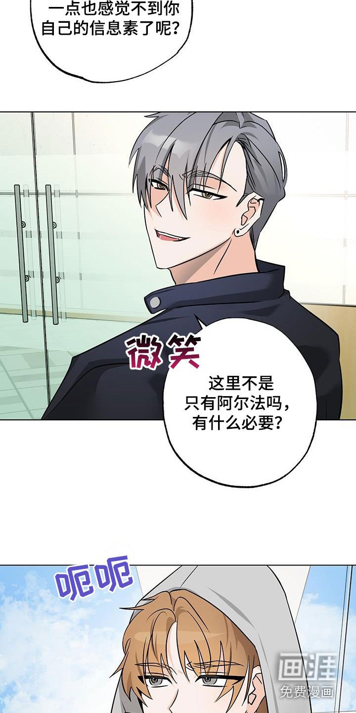 第15章：不一样了