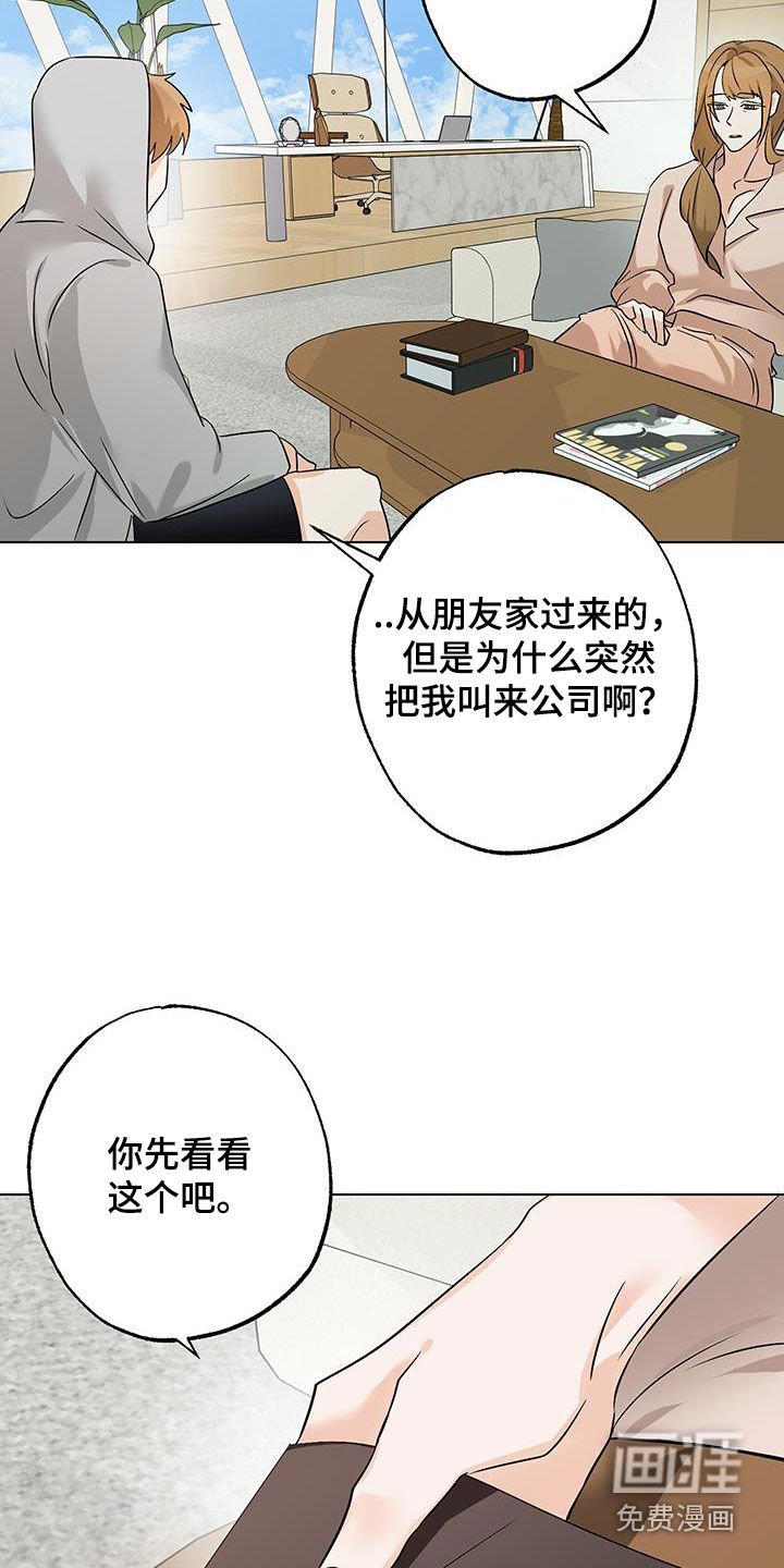 第15章：不一样了