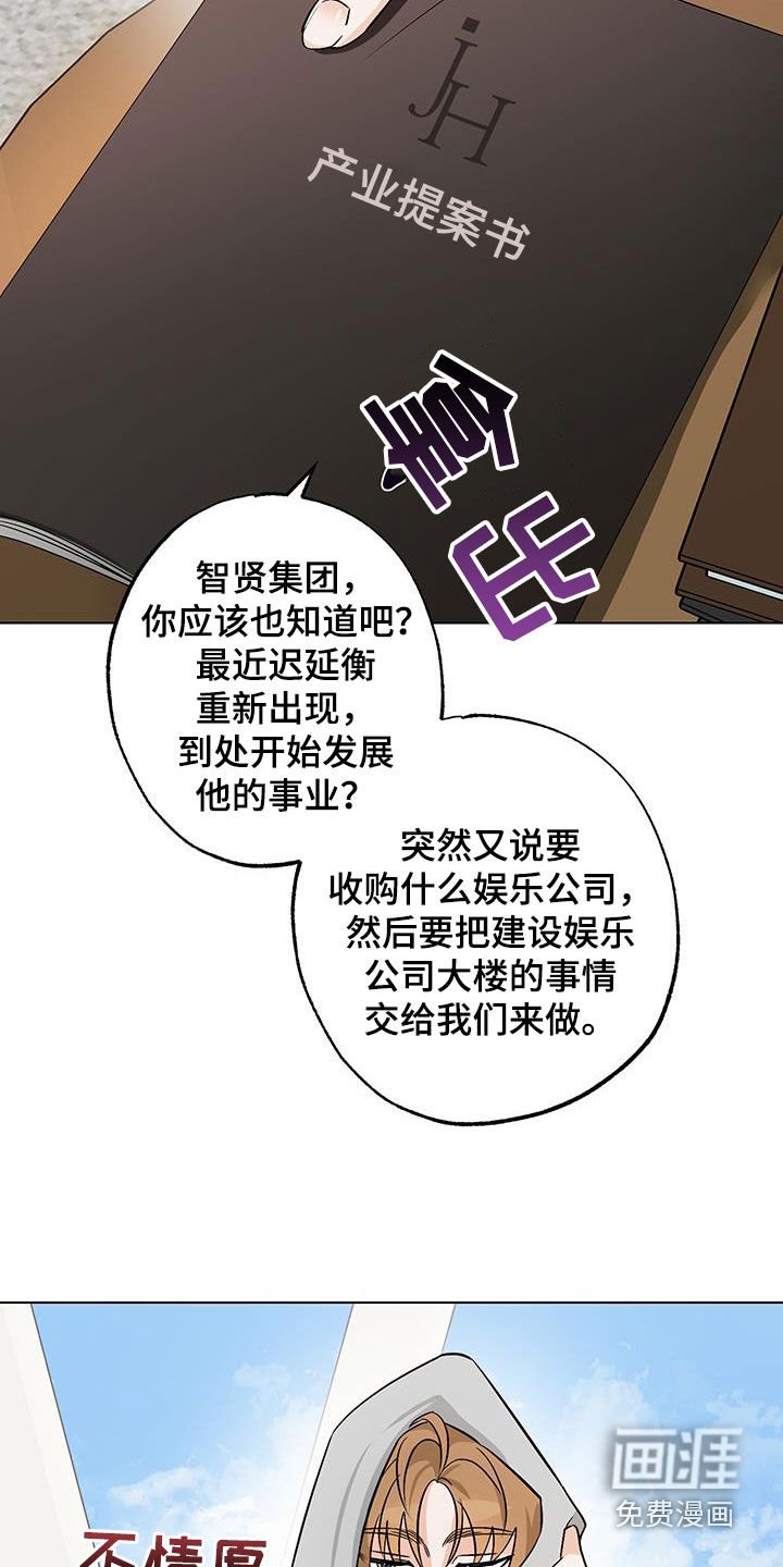 第15章：不一样了