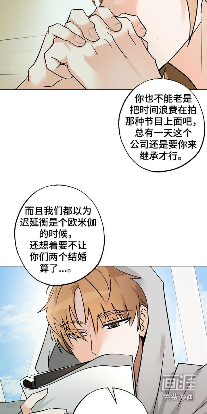 第15章：不一样了