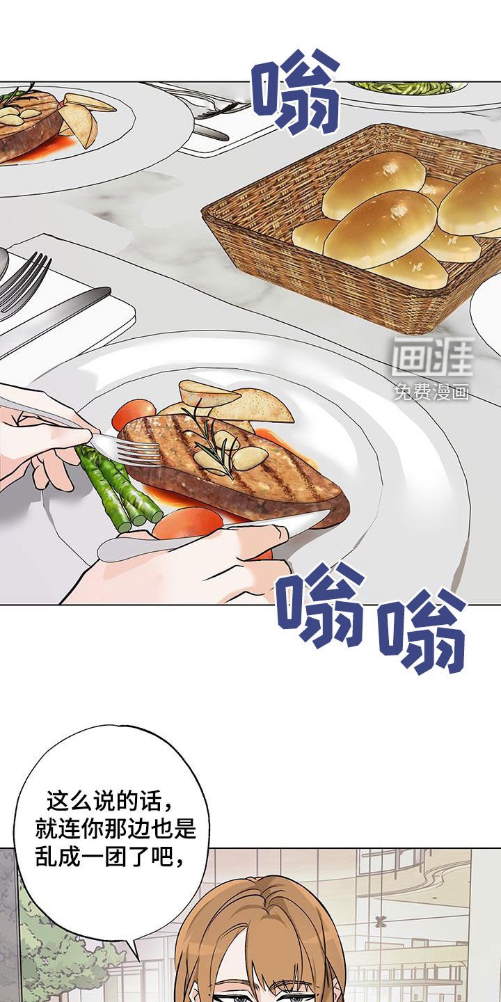 第16章：随心所欲