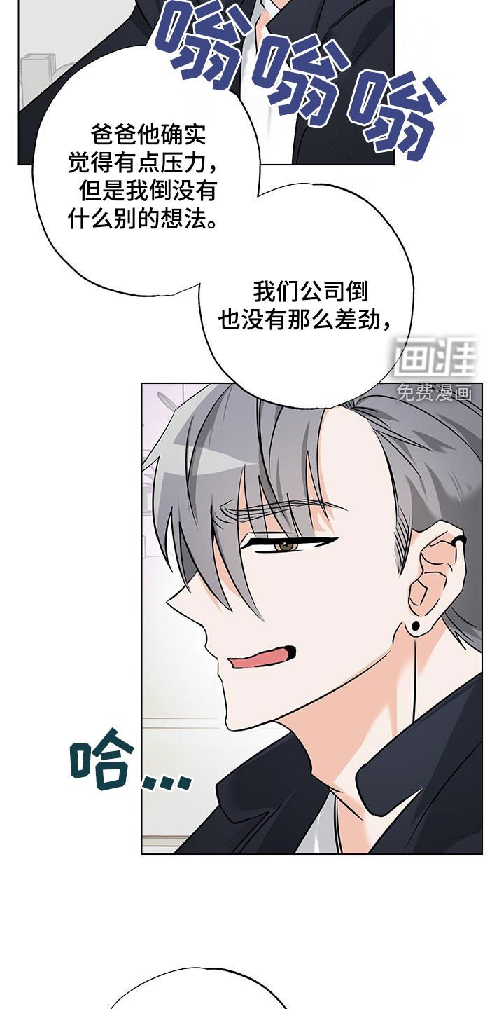 第16章：随心所欲