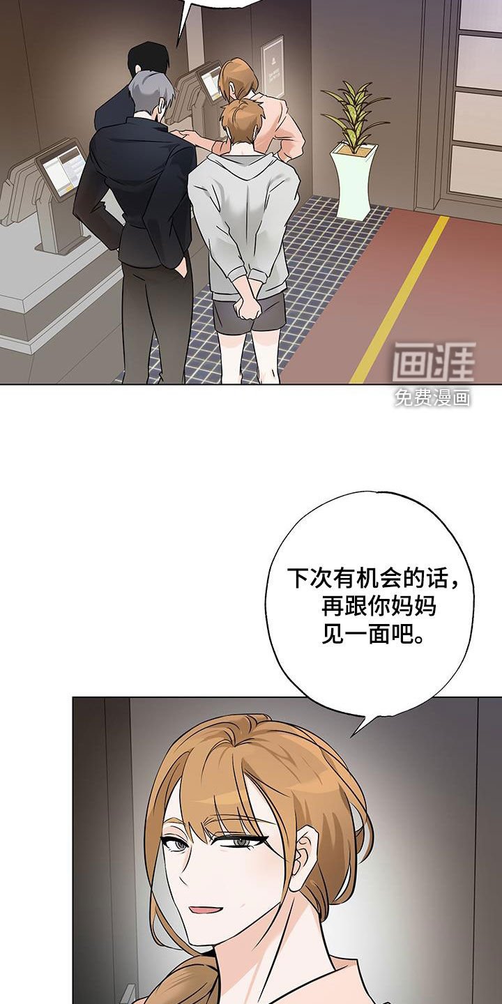 第16章：随心所欲