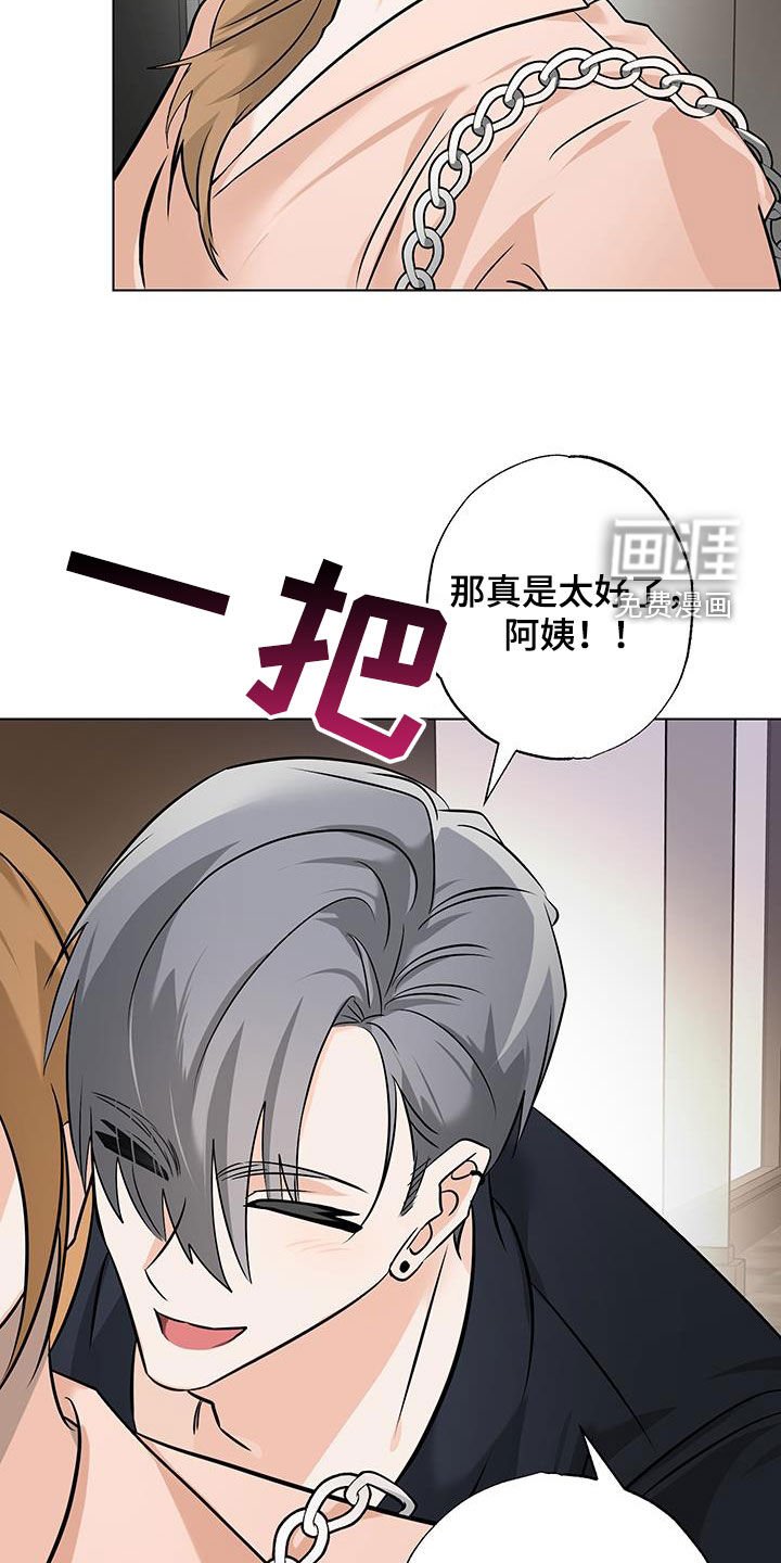 第16章：随心所欲