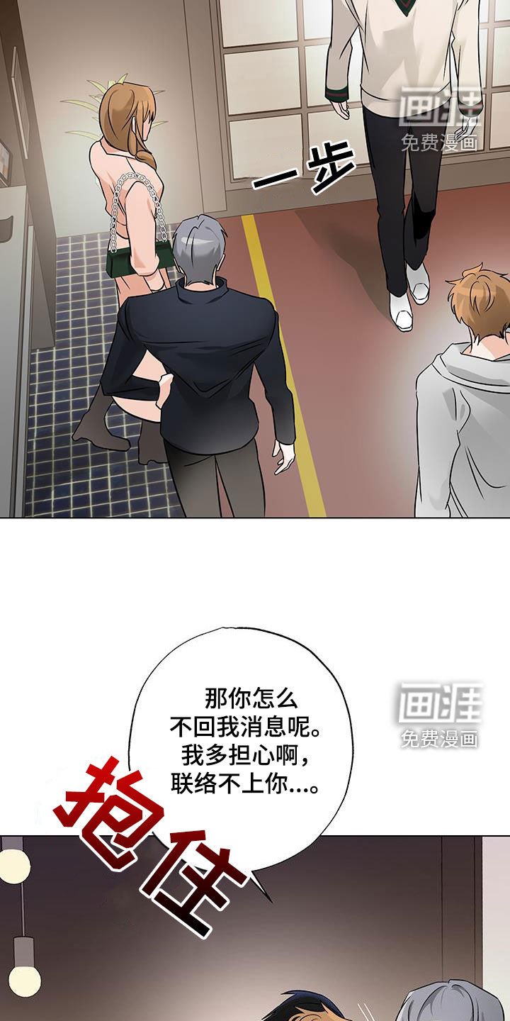 第16章：随心所欲