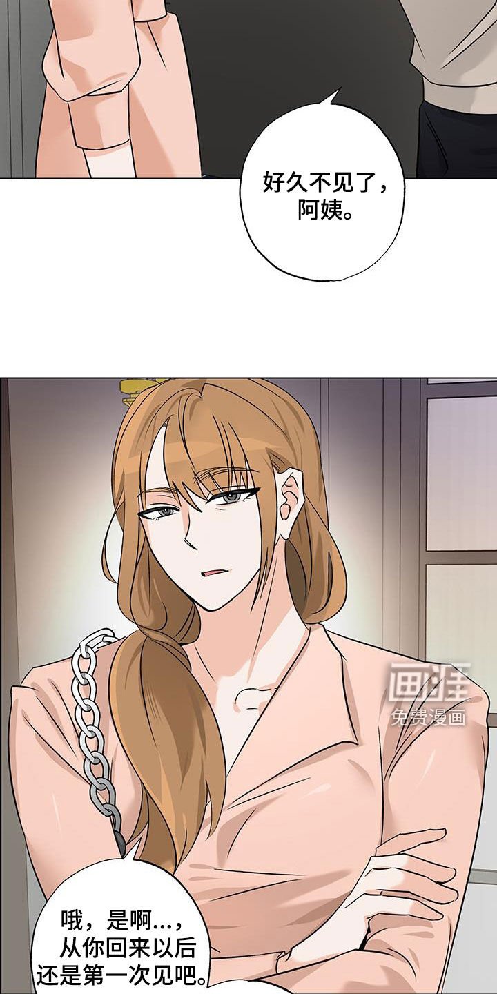 第16章：随心所欲