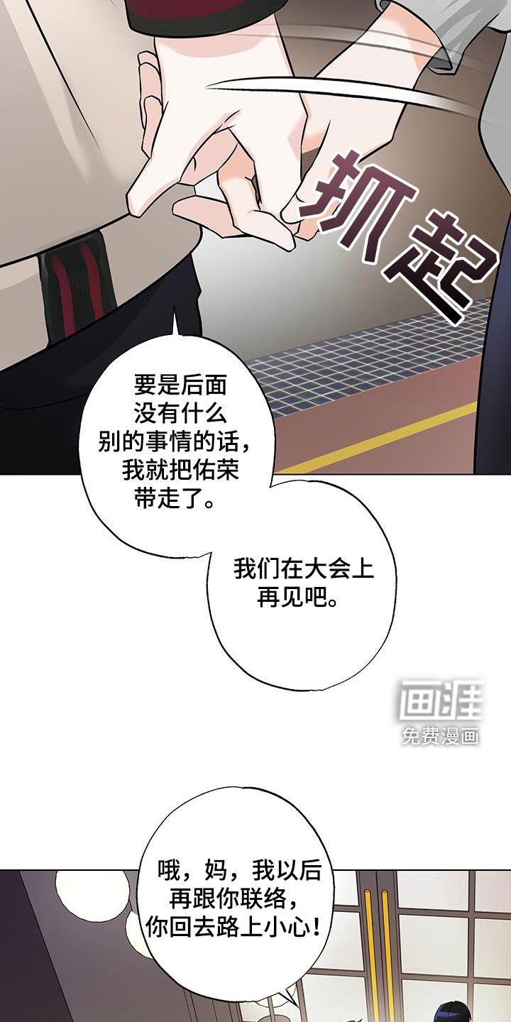第16章：随心所欲