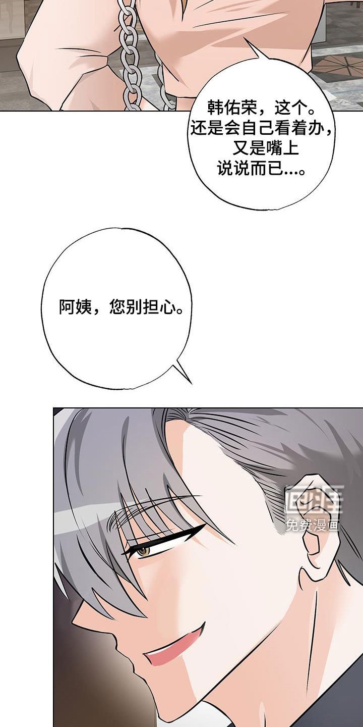 第16章：随心所欲