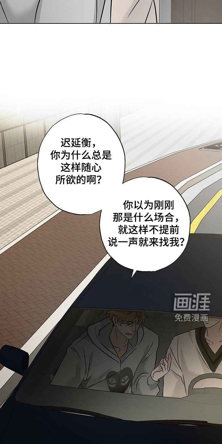 第16章：随心所欲