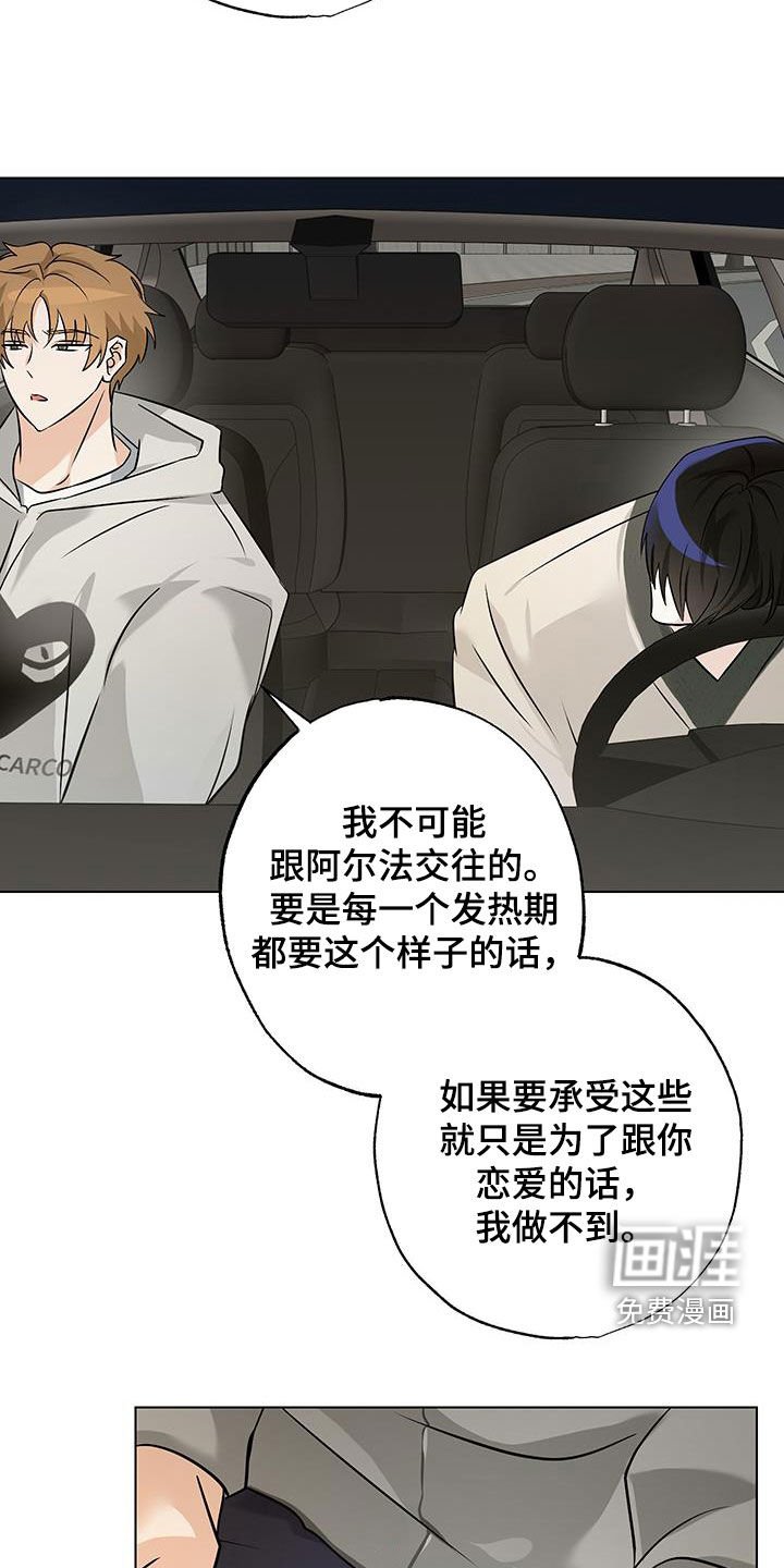 第17章：下定决心