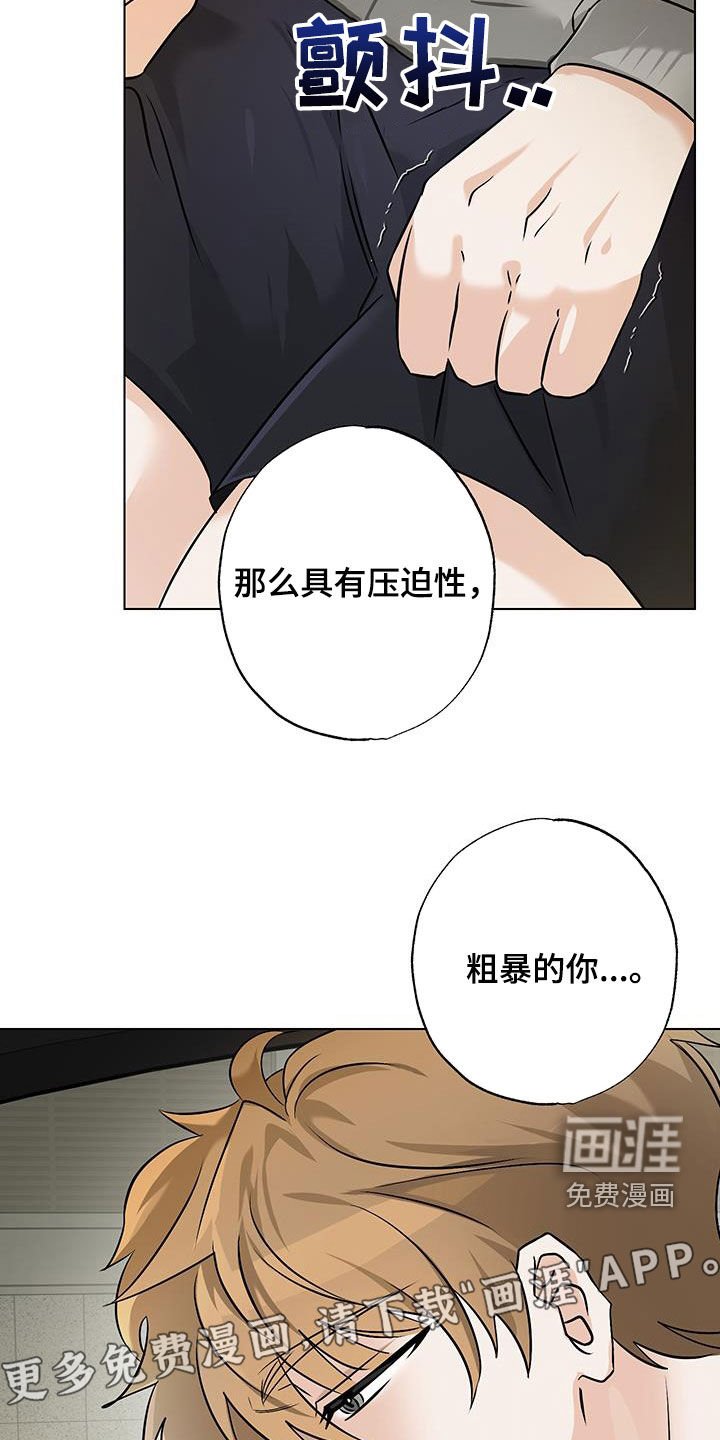 第17章：下定决心