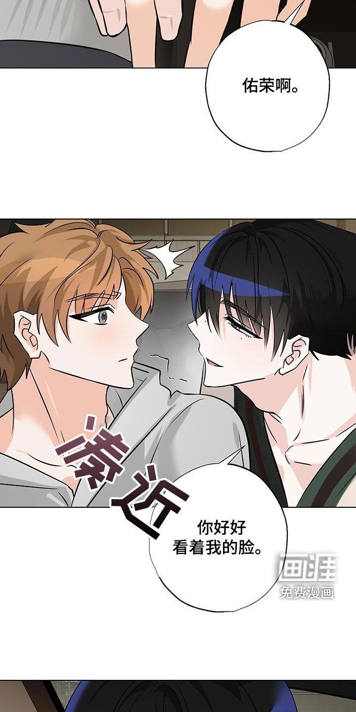 第17章：下定决心