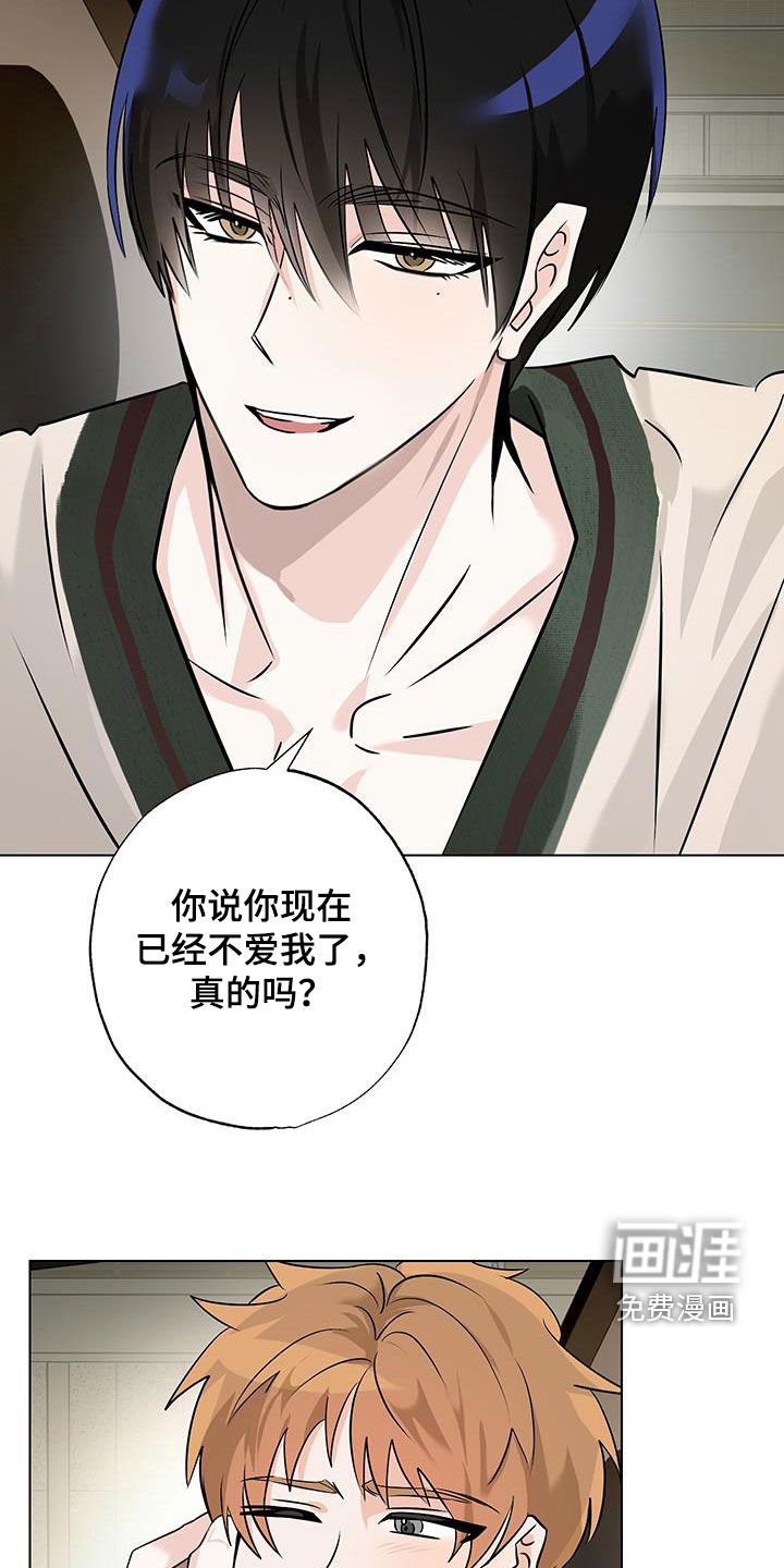 第17章：下定决心