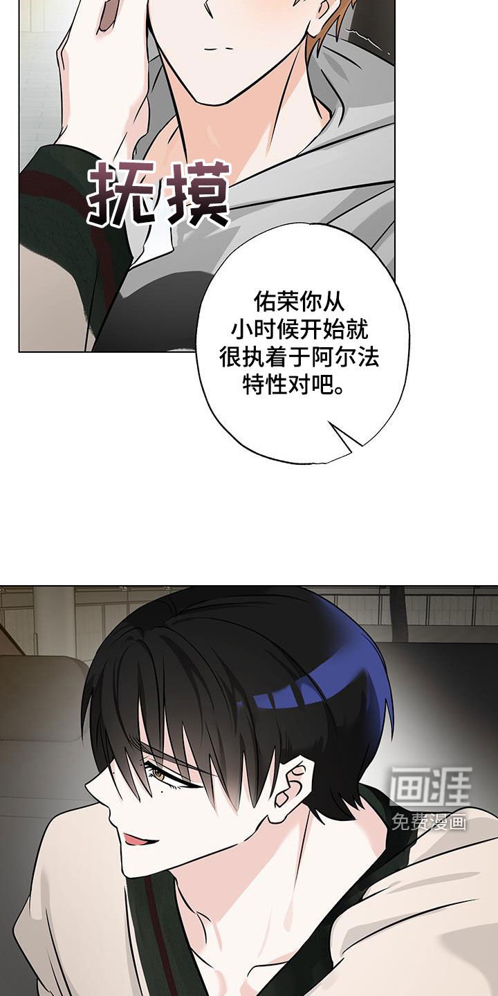 第17章：下定决心
