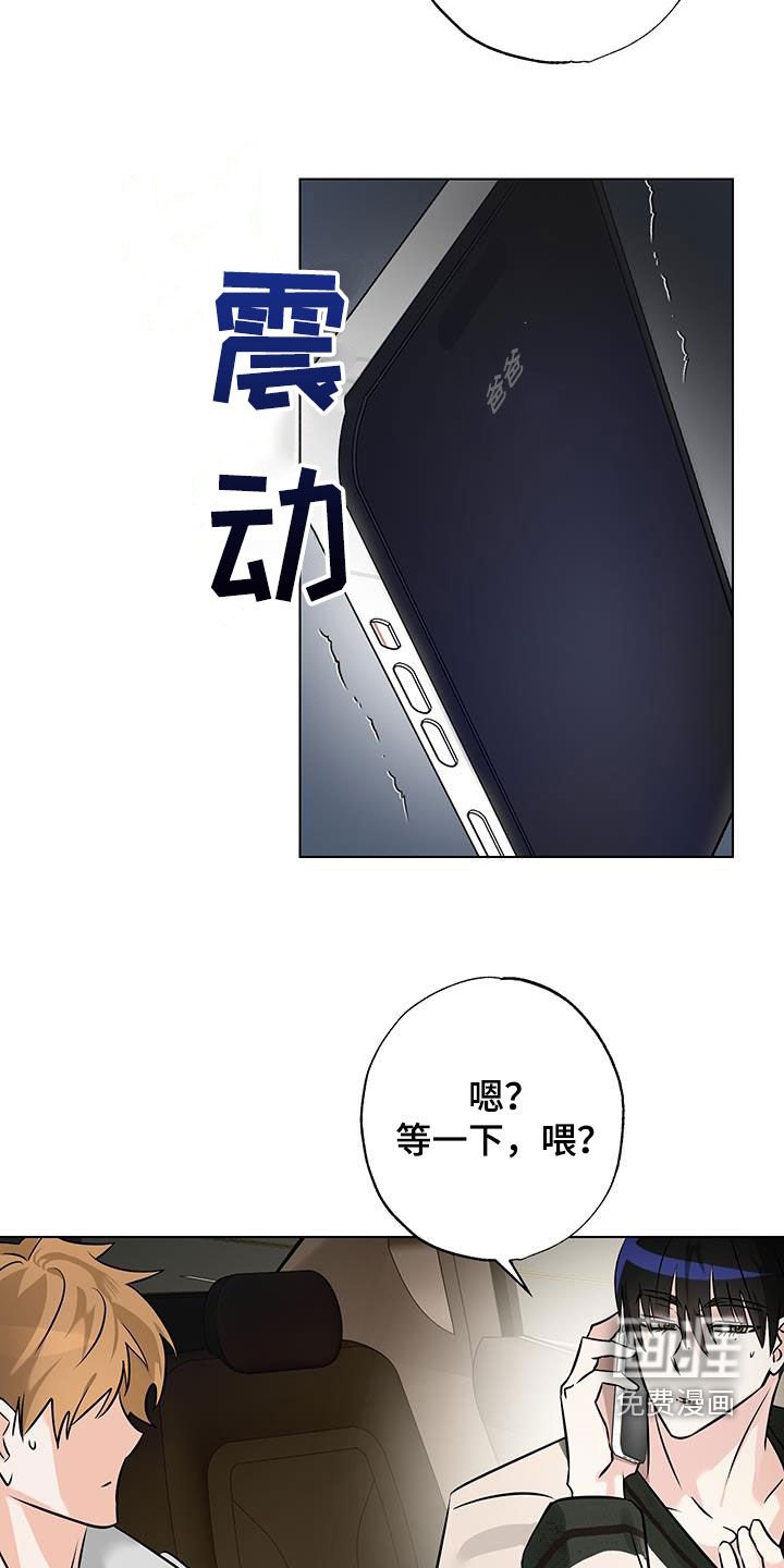 第17章：下定决心