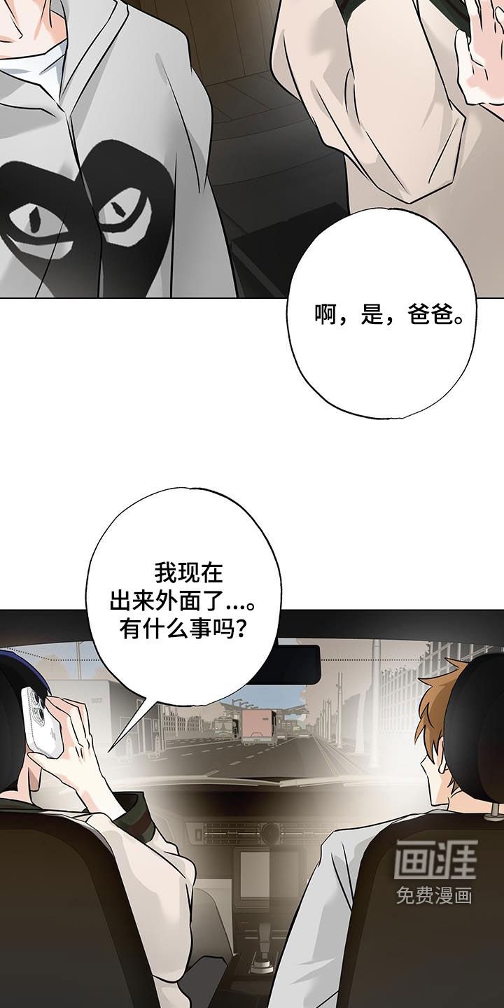 第17章：下定决心