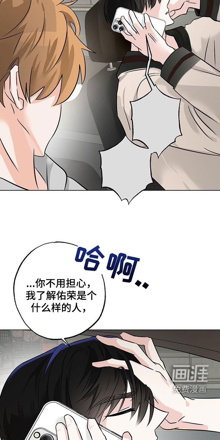 第17章：下定决心