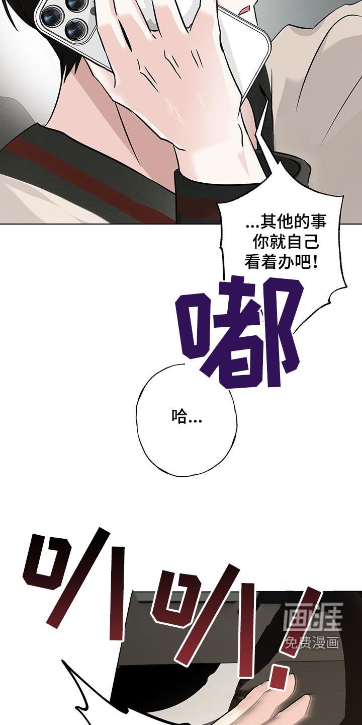 第17章：下定决心