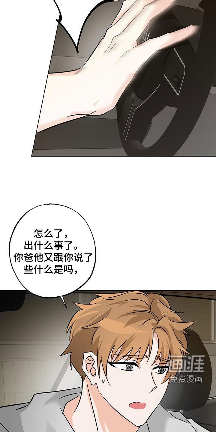 第17章：下定决心
