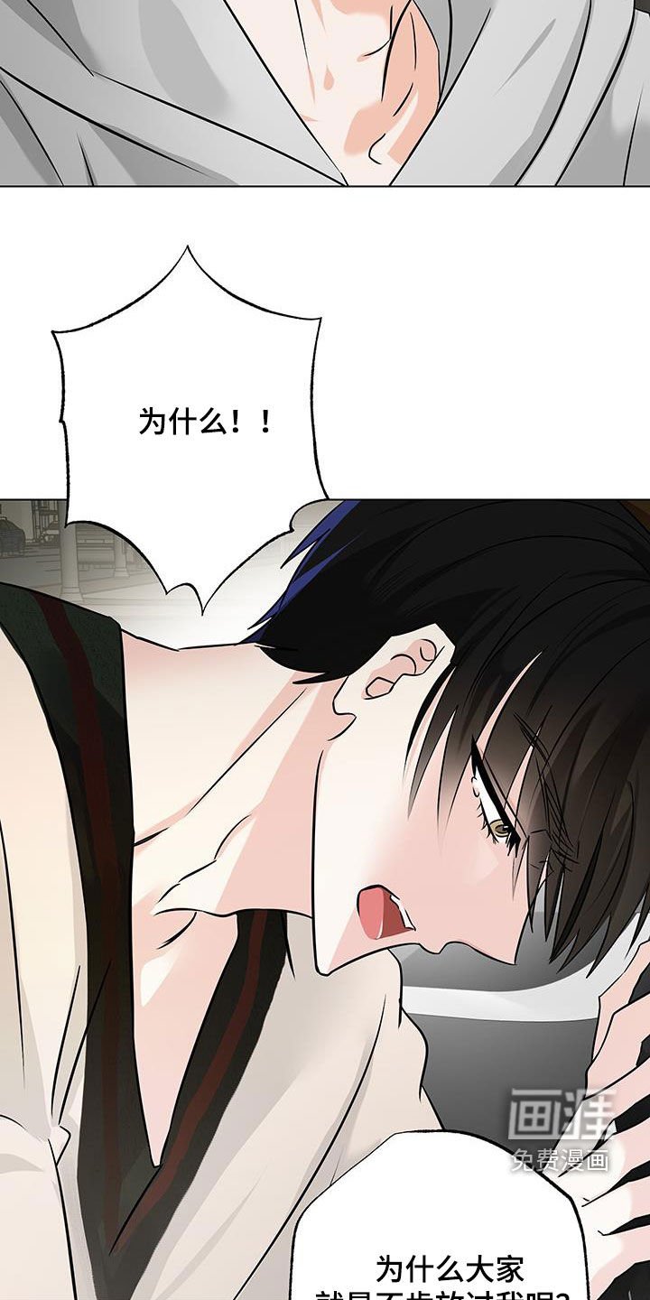第17章：下定决心