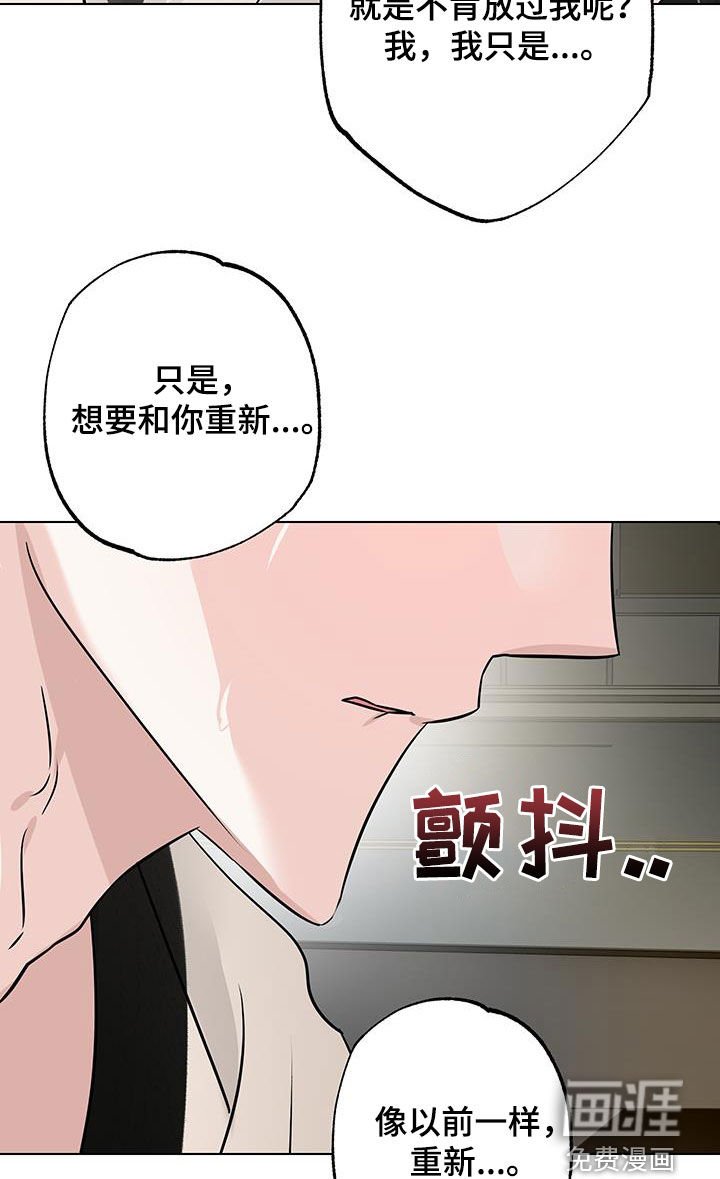 第17章：下定决心