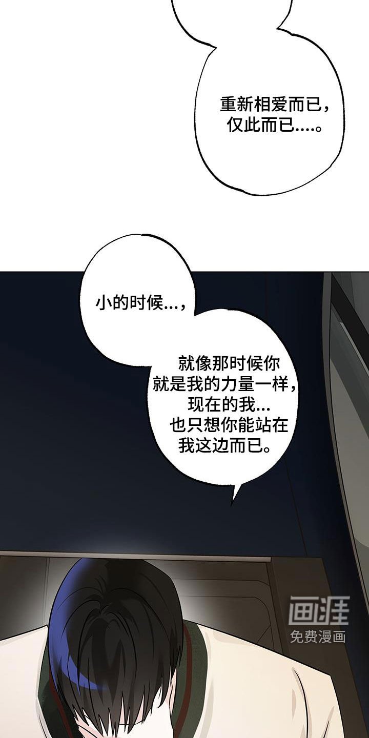 第17章：下定决心