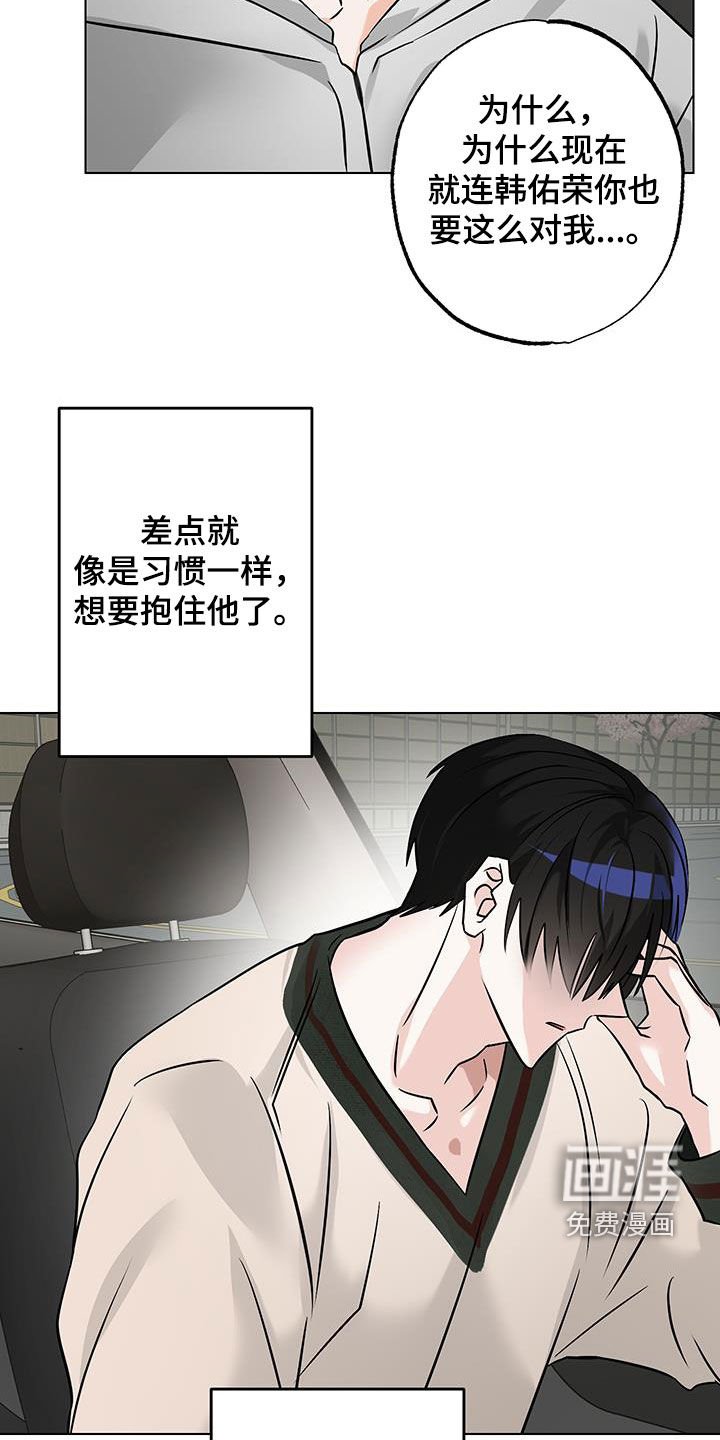 第17章：下定决心