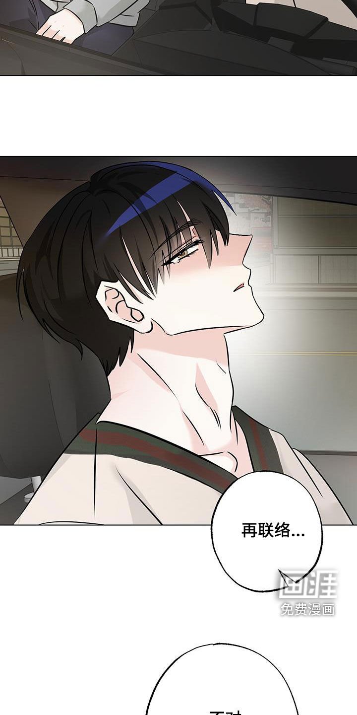 第17章：下定决心