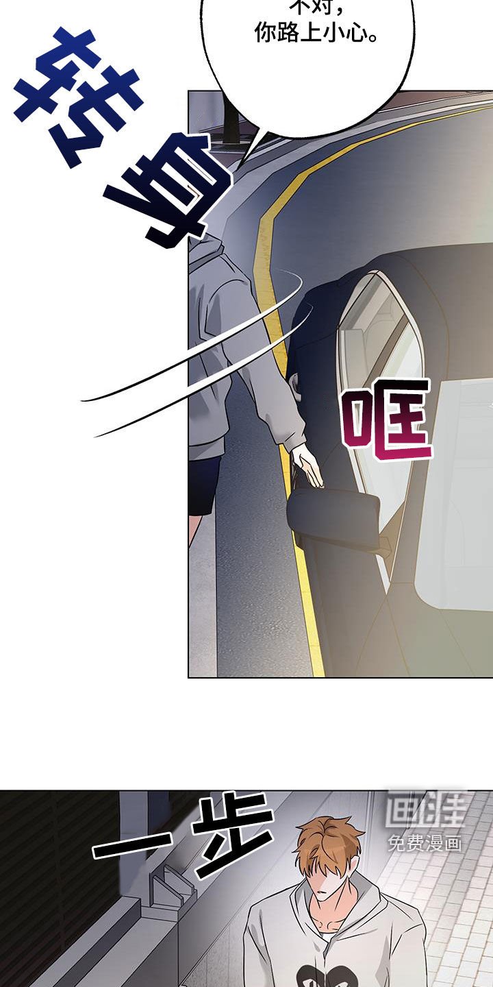 第17章：下定决心