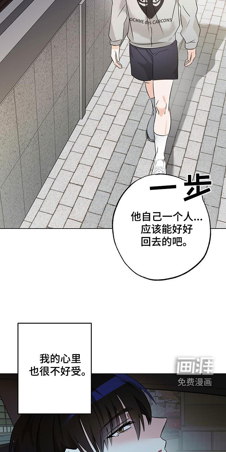 第17章：下定决心