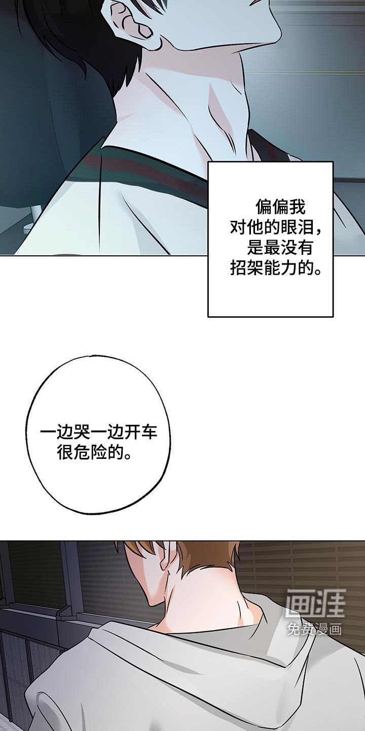 第17章：下定决心