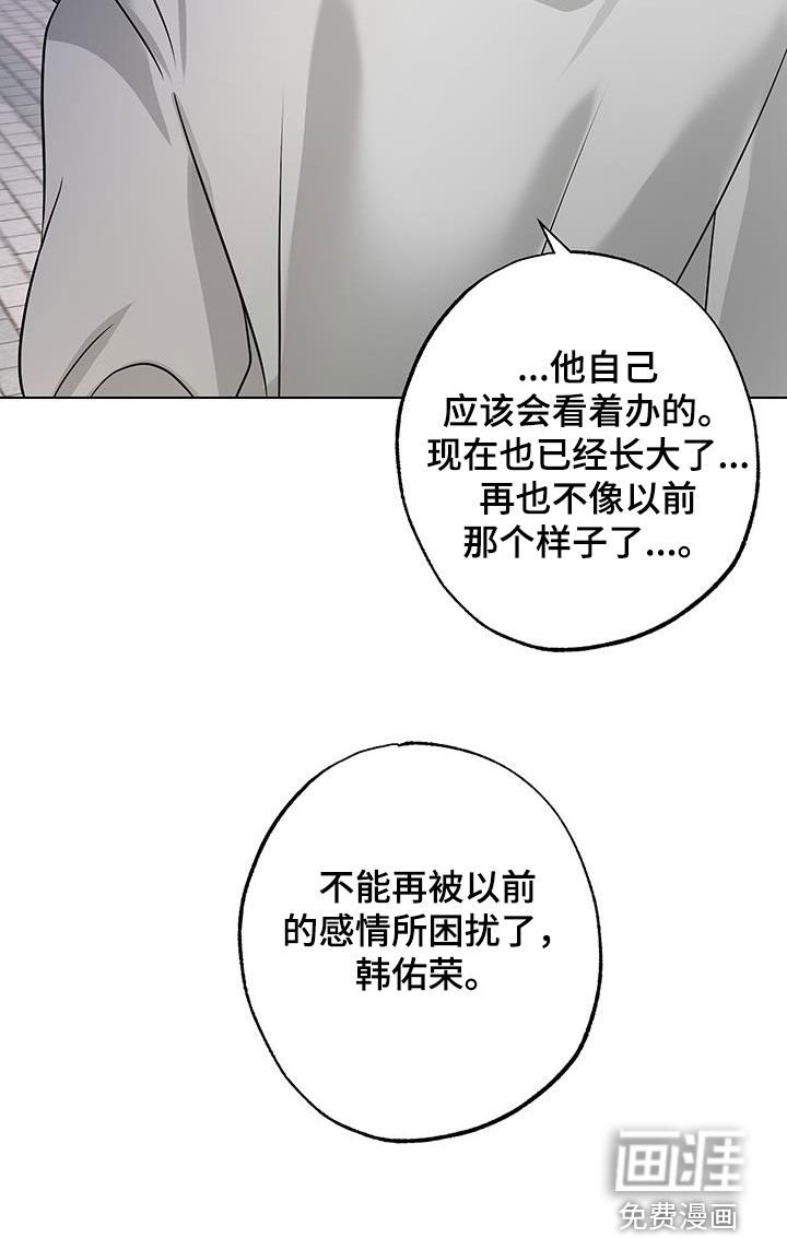 第17章：下定决心